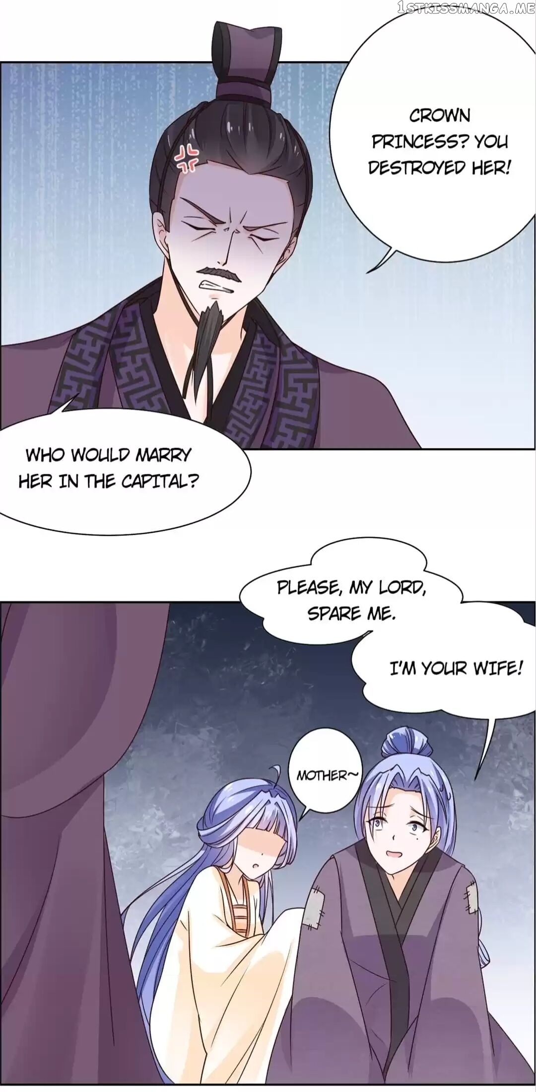 His Highness Is A Tiger chapter 44 - page 15