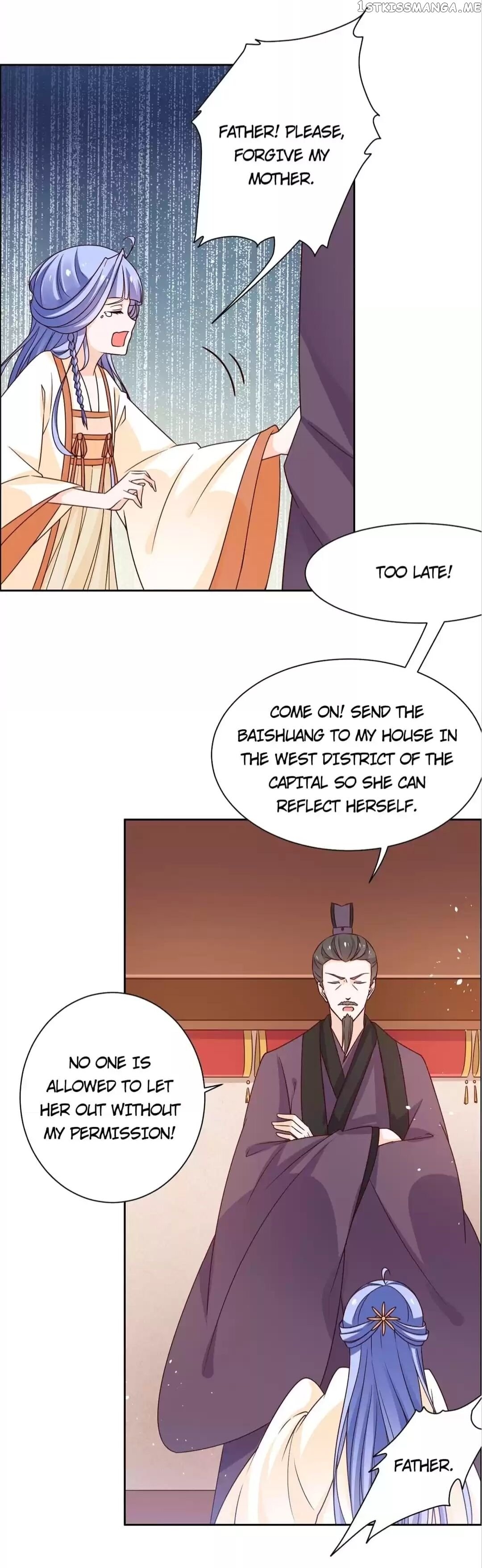 His Highness Is A Tiger chapter 44 - page 24