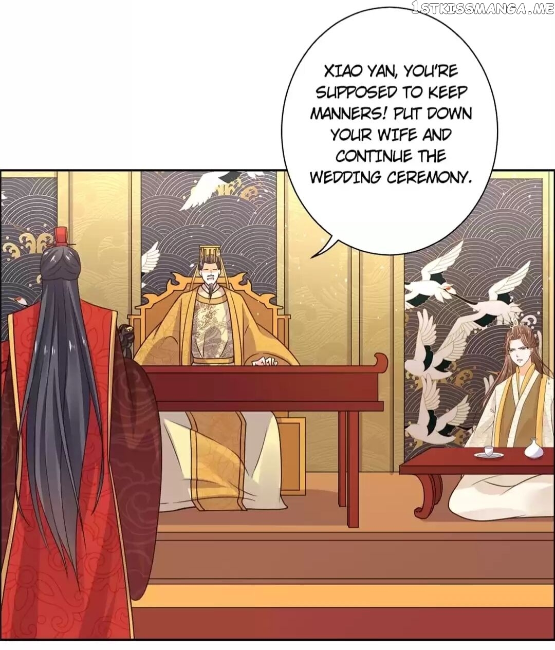 His Highness Is A Tiger chapter 37 - page 2