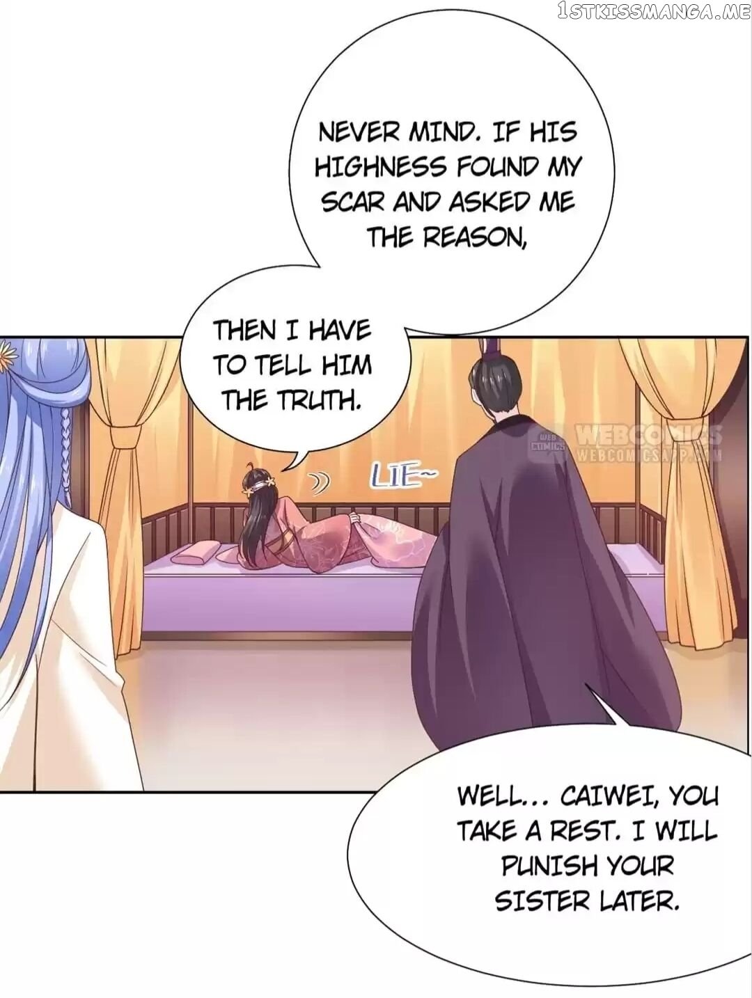 His Highness Is A Tiger chapter 34 - page 6