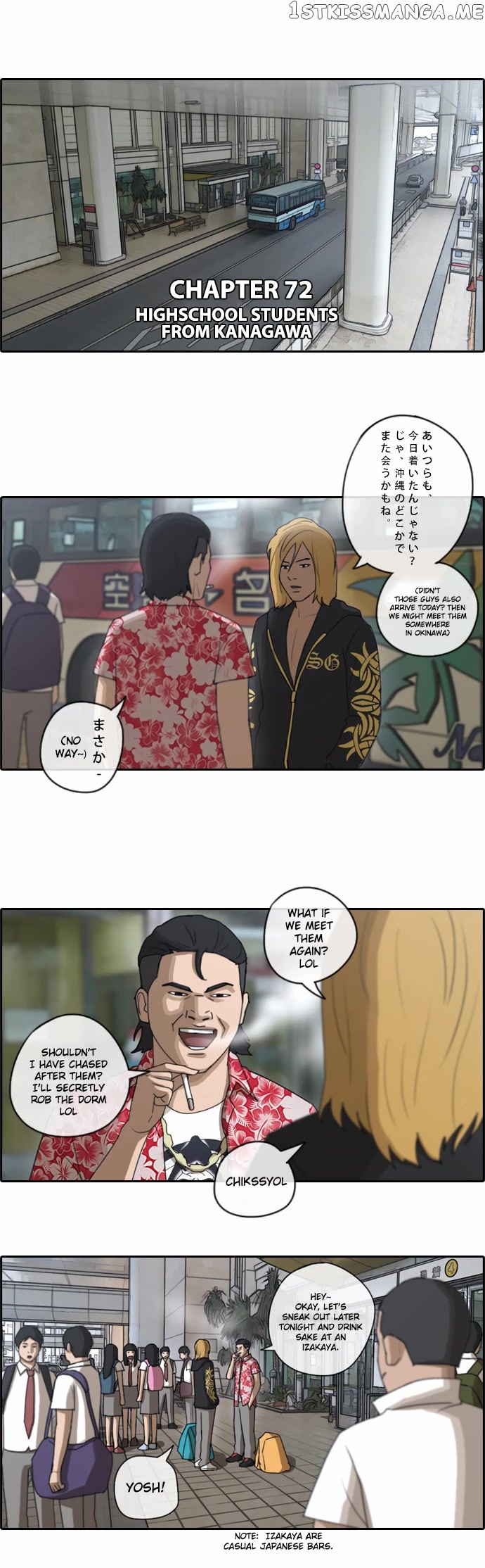 Free Throw Chapter 72 - page 4