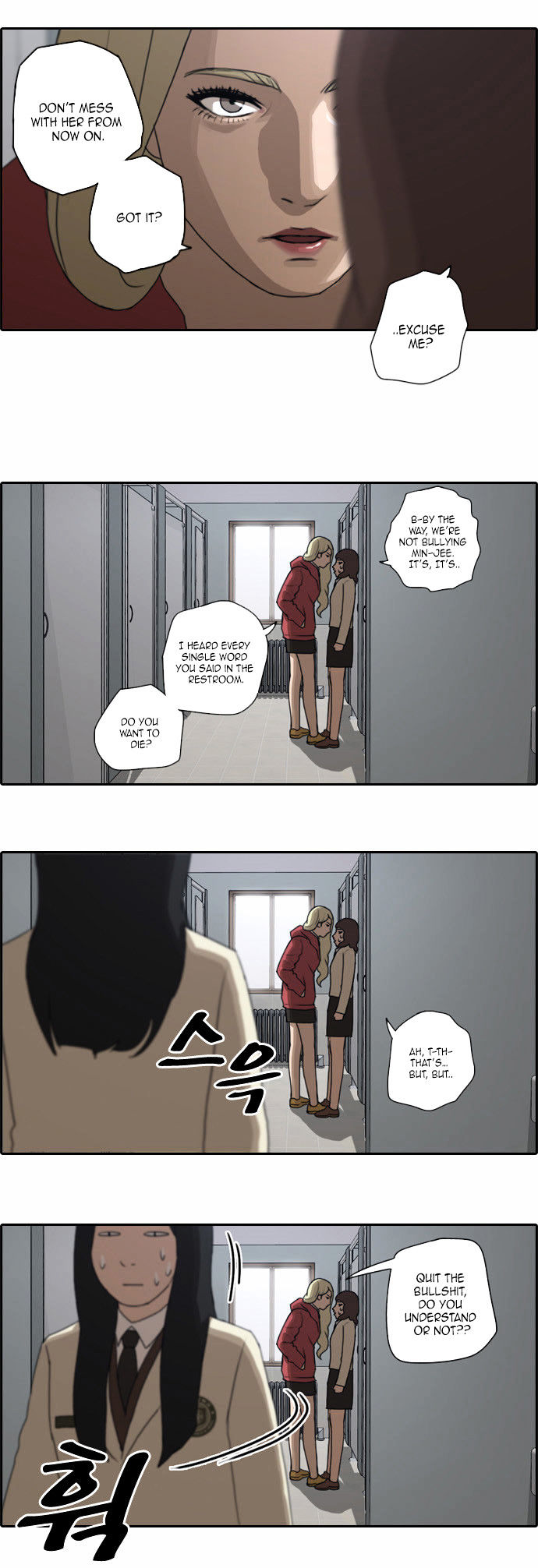 Free Throw chapter 21 - page 14