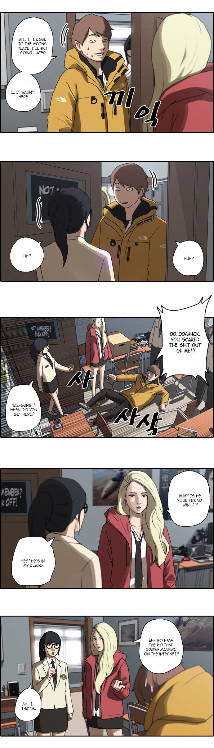 Free Throw chapter 7 - page 11