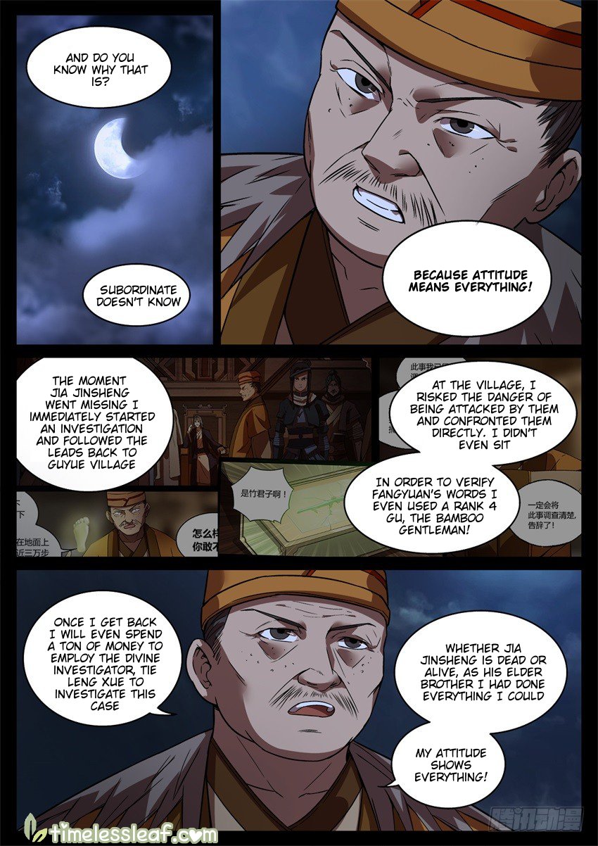 Gu Daoist Master Chapter 51 - page 5