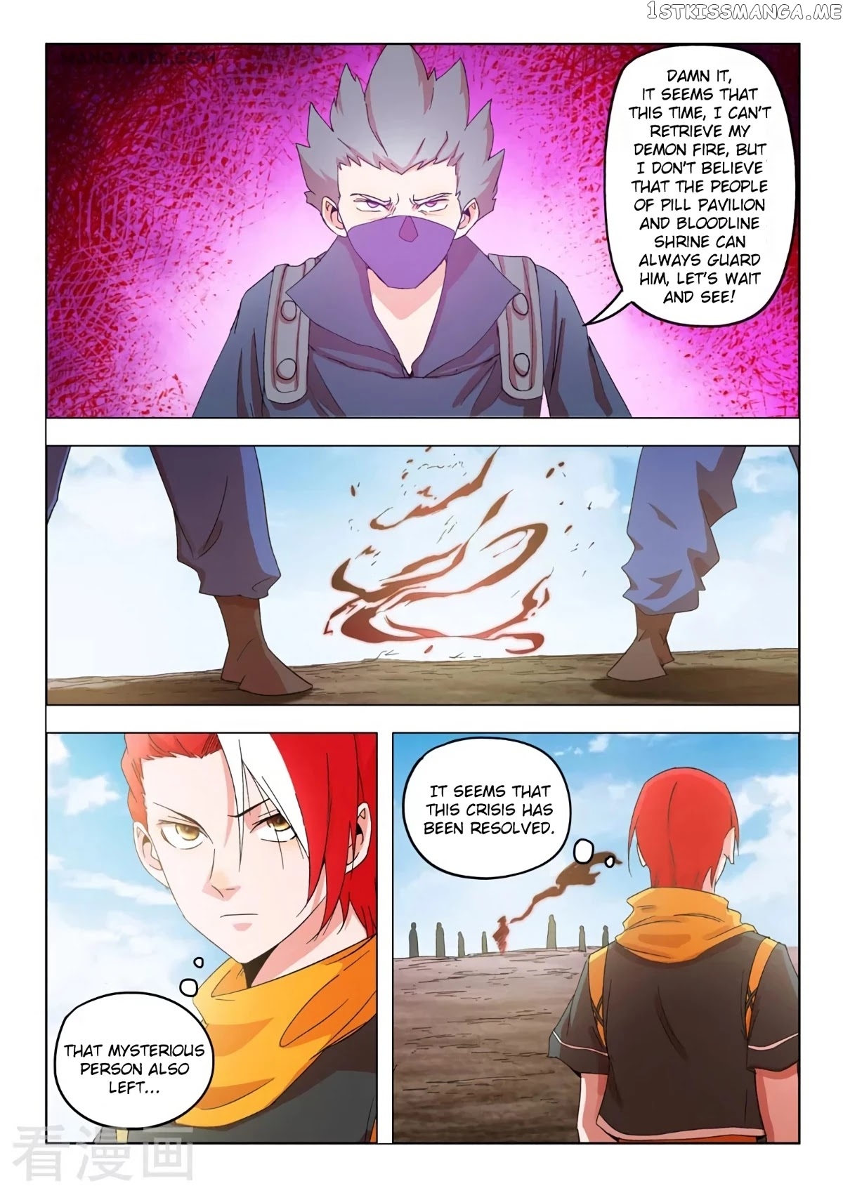 Martial Master chapter 540 - page 10