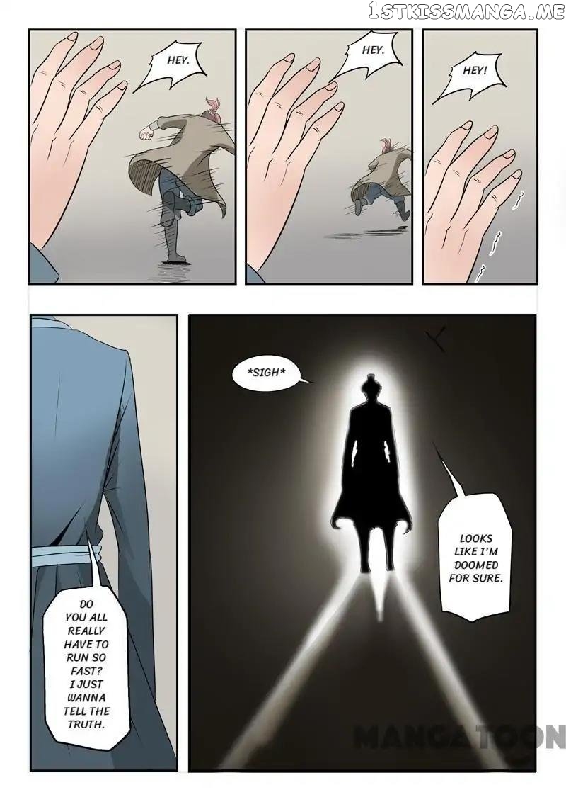 Martial Master chapter 189 - page 7
