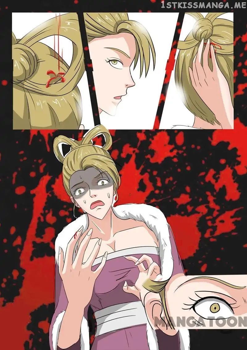 Martial Master chapter 150 - page 6