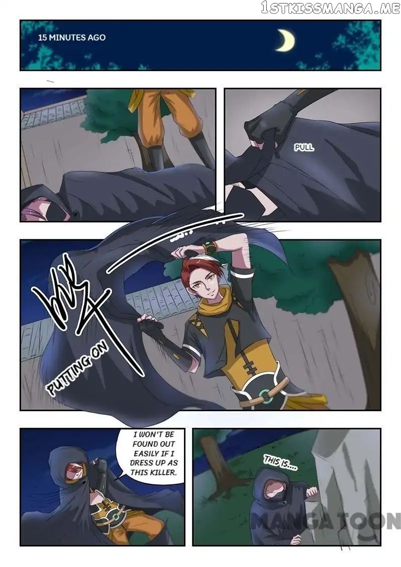 Martial Master chapter 141 - page 2