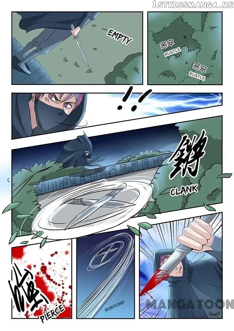 Martial Master chapter 140 - page 2