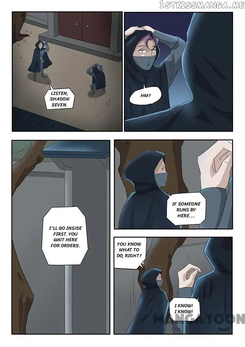 Martial Master chapter 139 - page 8