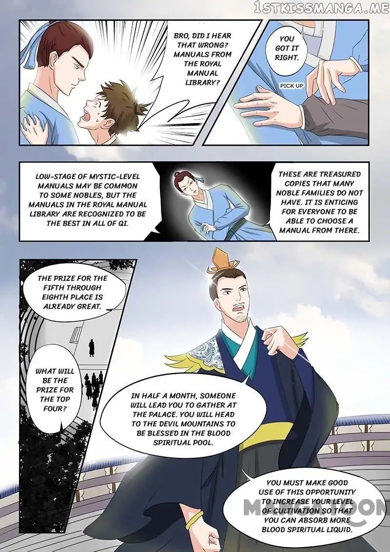 Martial Master chapter 131 - page 1