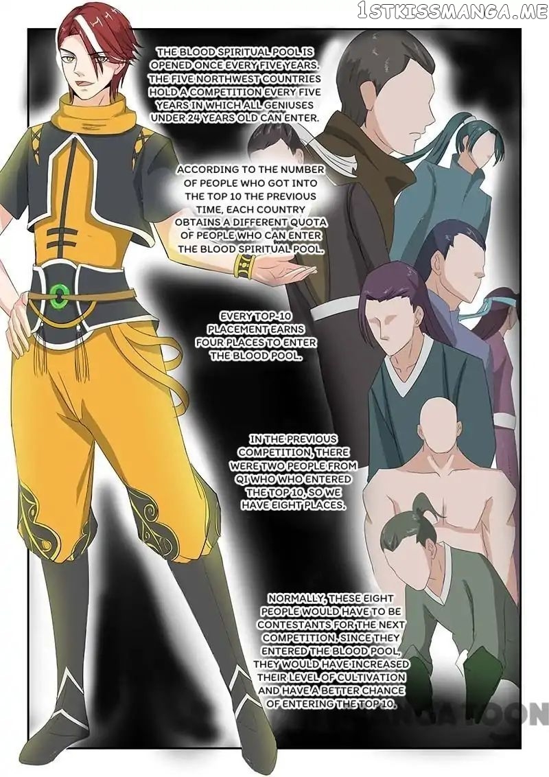 Martial Master chapter 131 - page 6