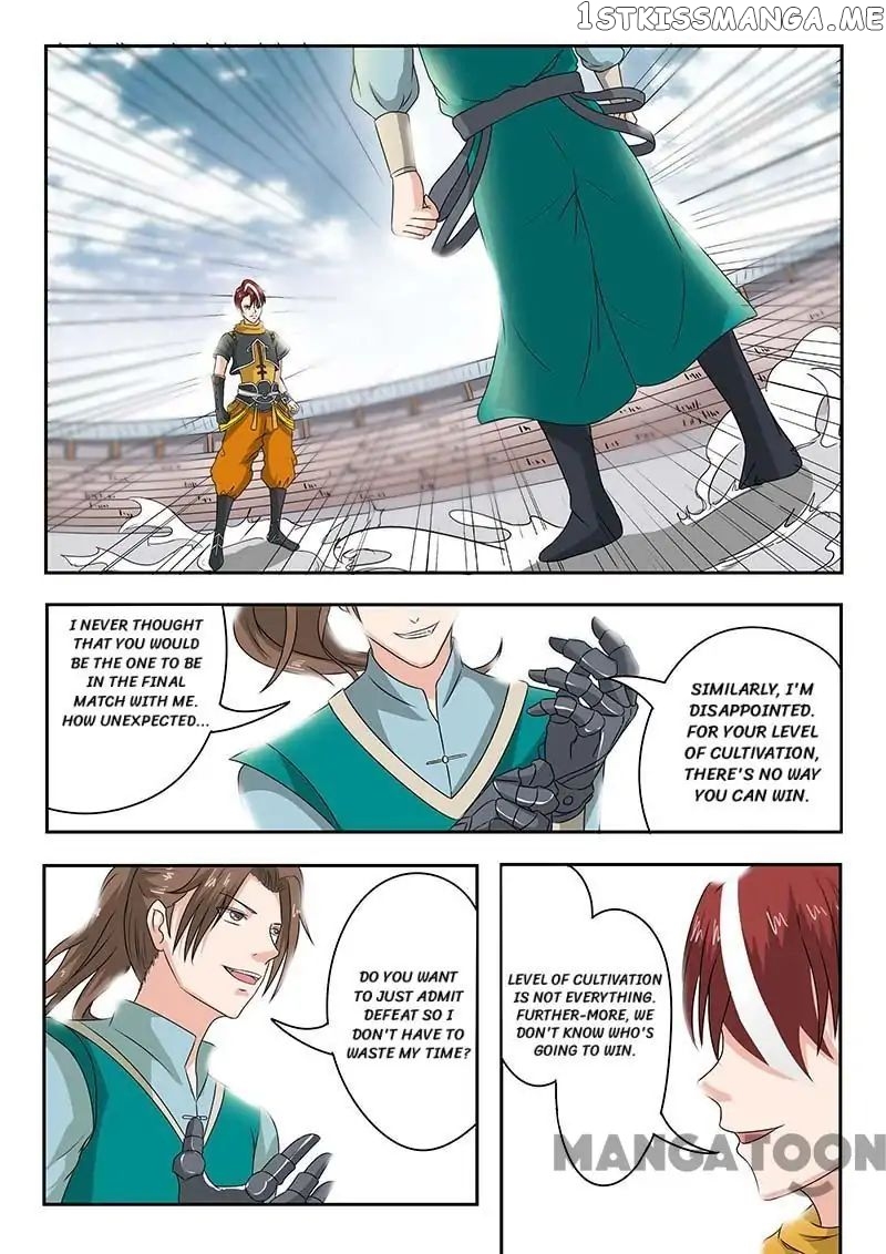 Martial Master chapter 126 - page 7
