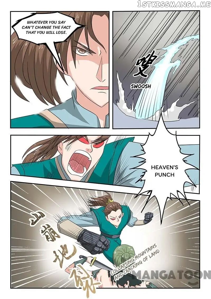 Martial Master chapter 125 - page 1