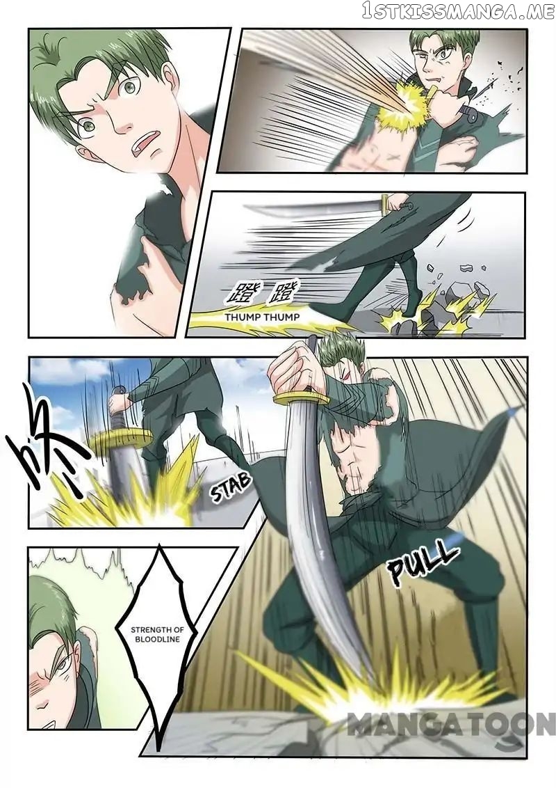 Martial Master chapter 125 - page 2