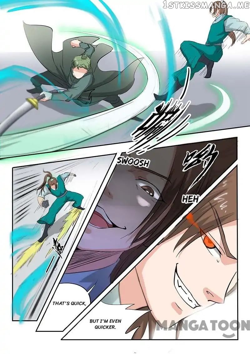 Martial Master chapter 124 - page 3