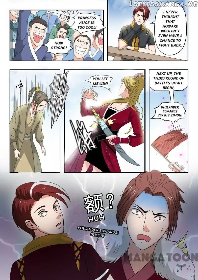 Martial Master chapter 117 - page 1