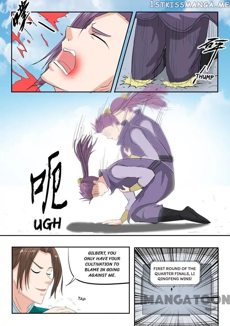 Martial Master chapter 116 - page 3