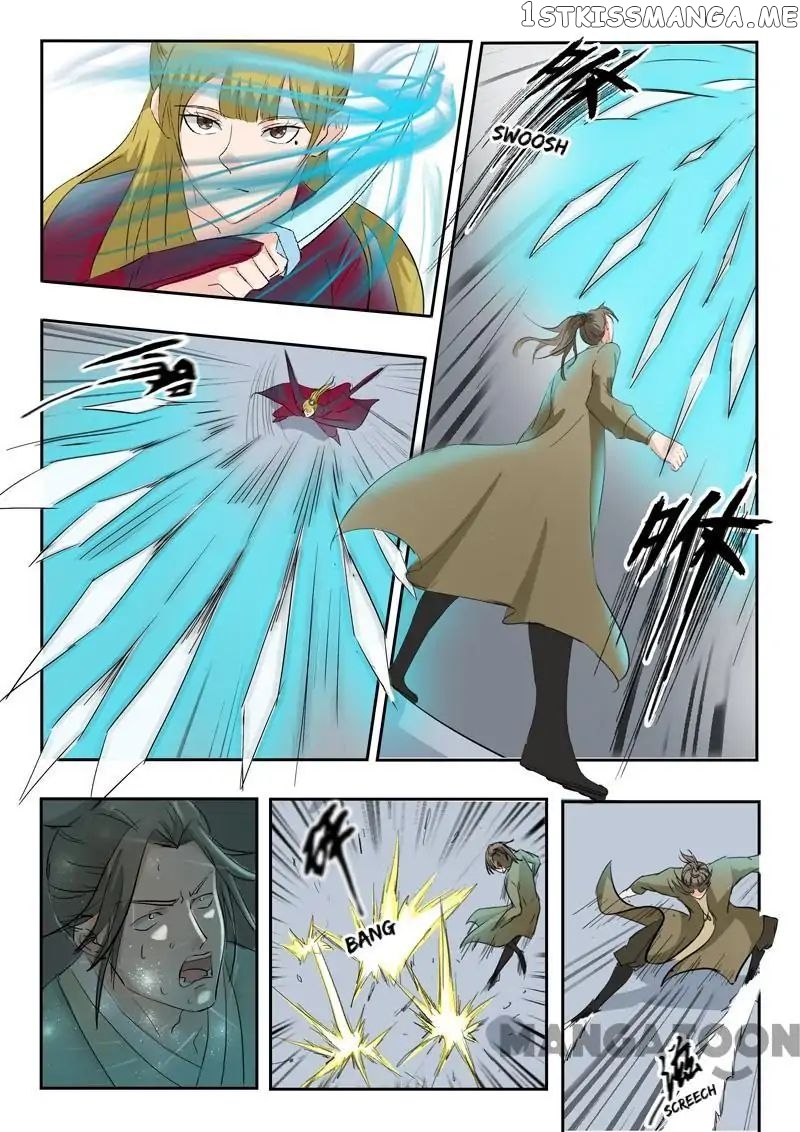 Martial Master chapter 116 - page 7