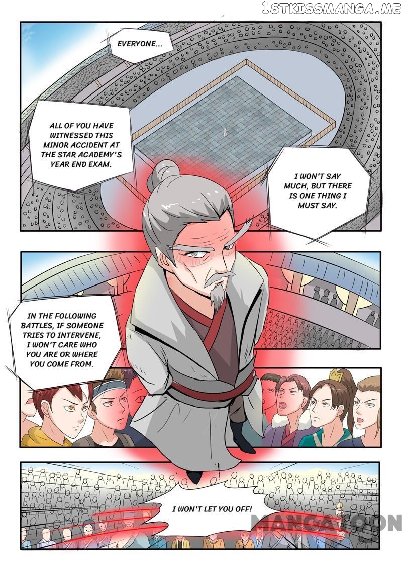Martial Master chapter 115 - page 1