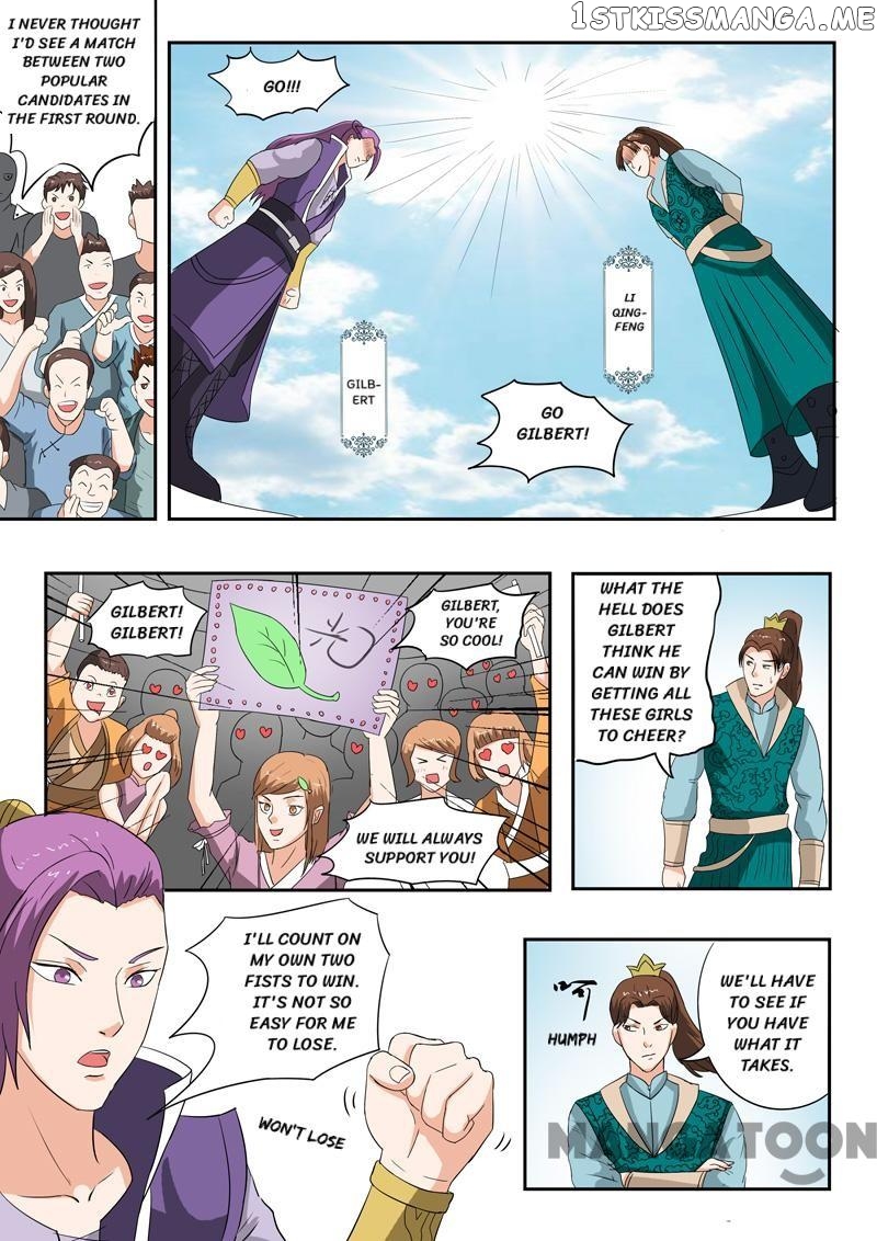 Martial Master chapter 115 - page 6