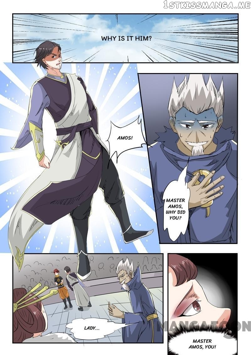 Martial Master chapter 112 - page 1