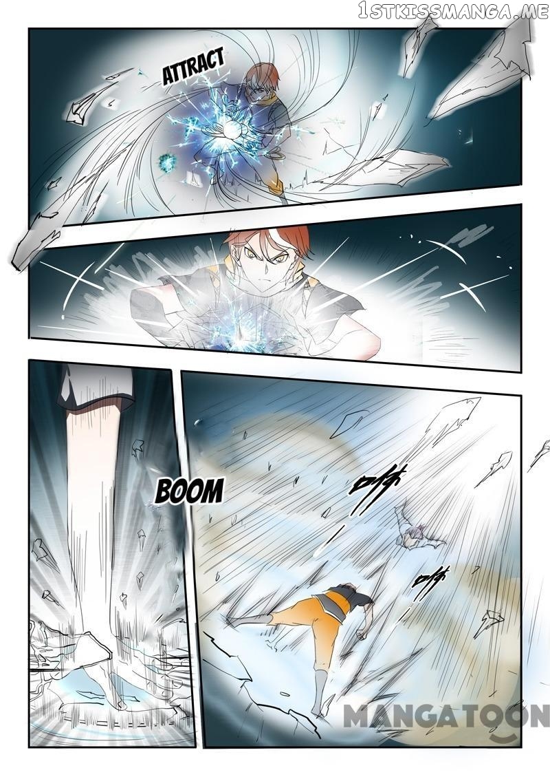 Martial Master chapter 109 - page 2