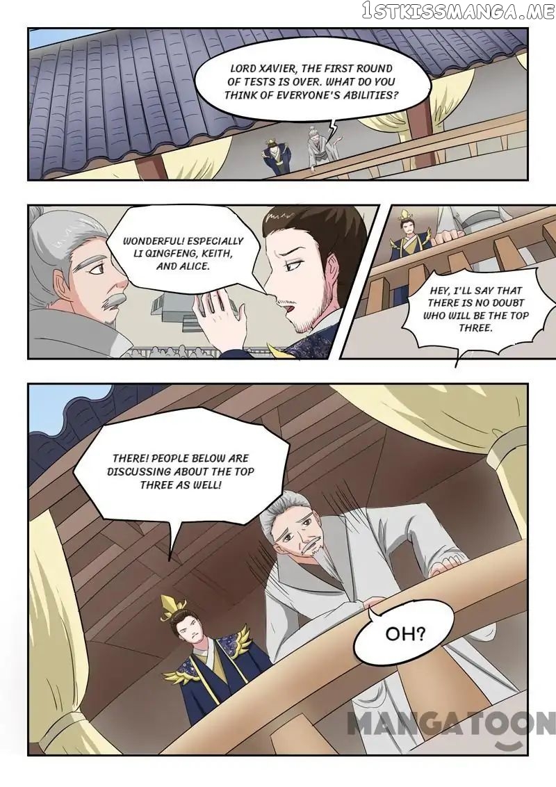 Martial Master chapter 105 - page 2