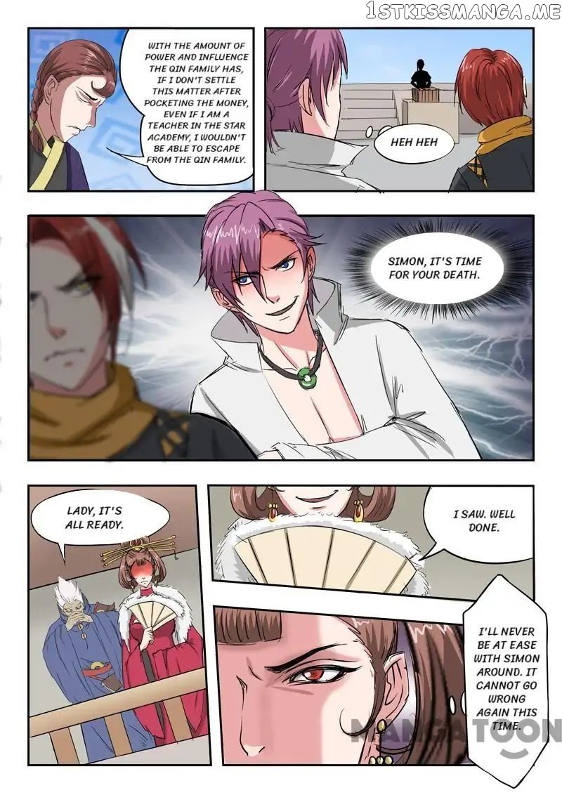 Martial Master chapter 105 - page 5