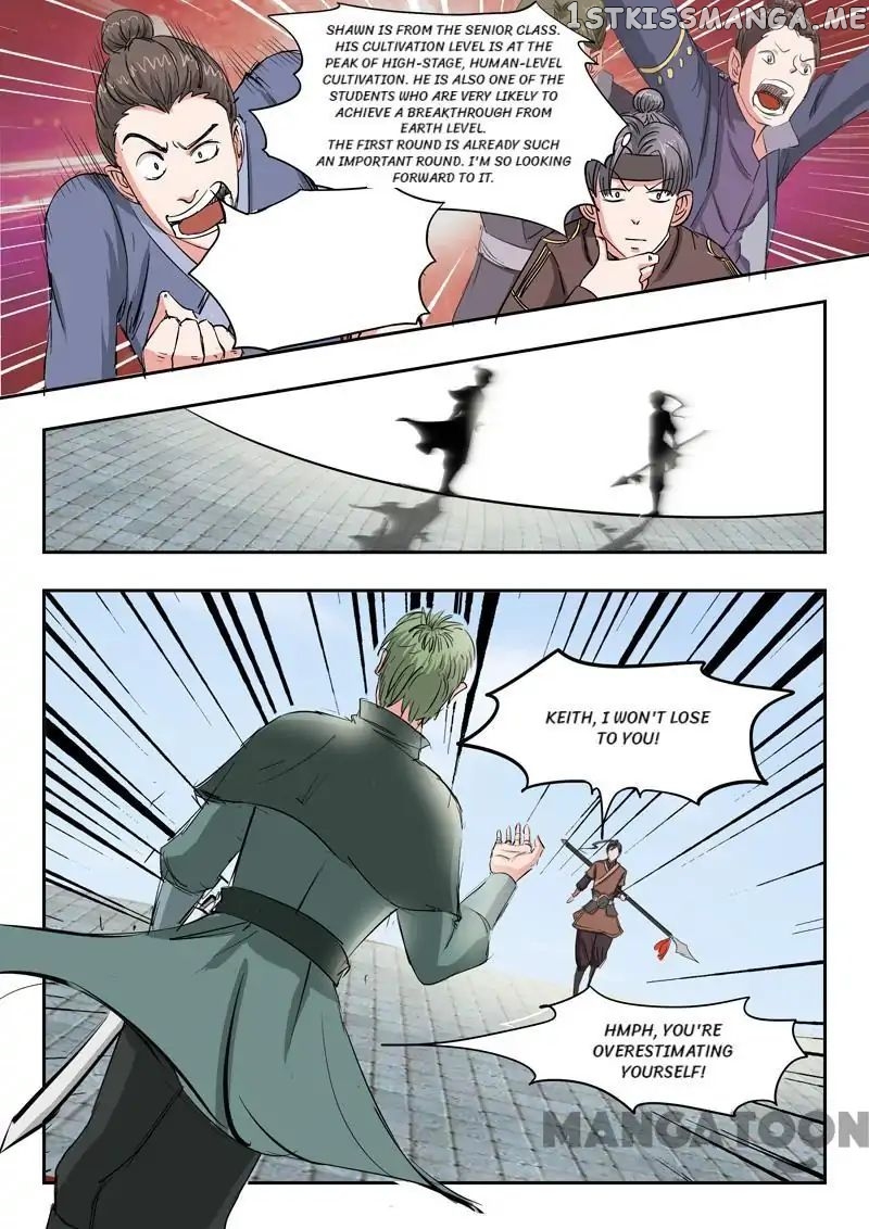 Martial Master chapter 105 - page 7