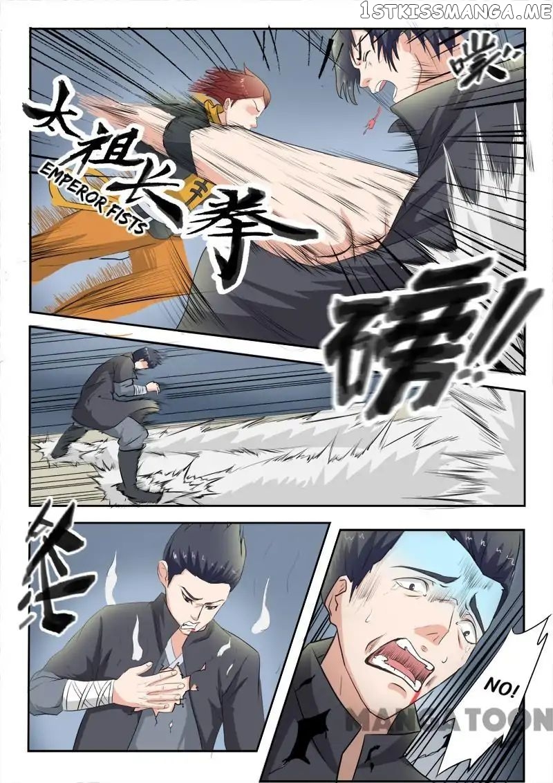 Martial Master chapter 97 - page 2
