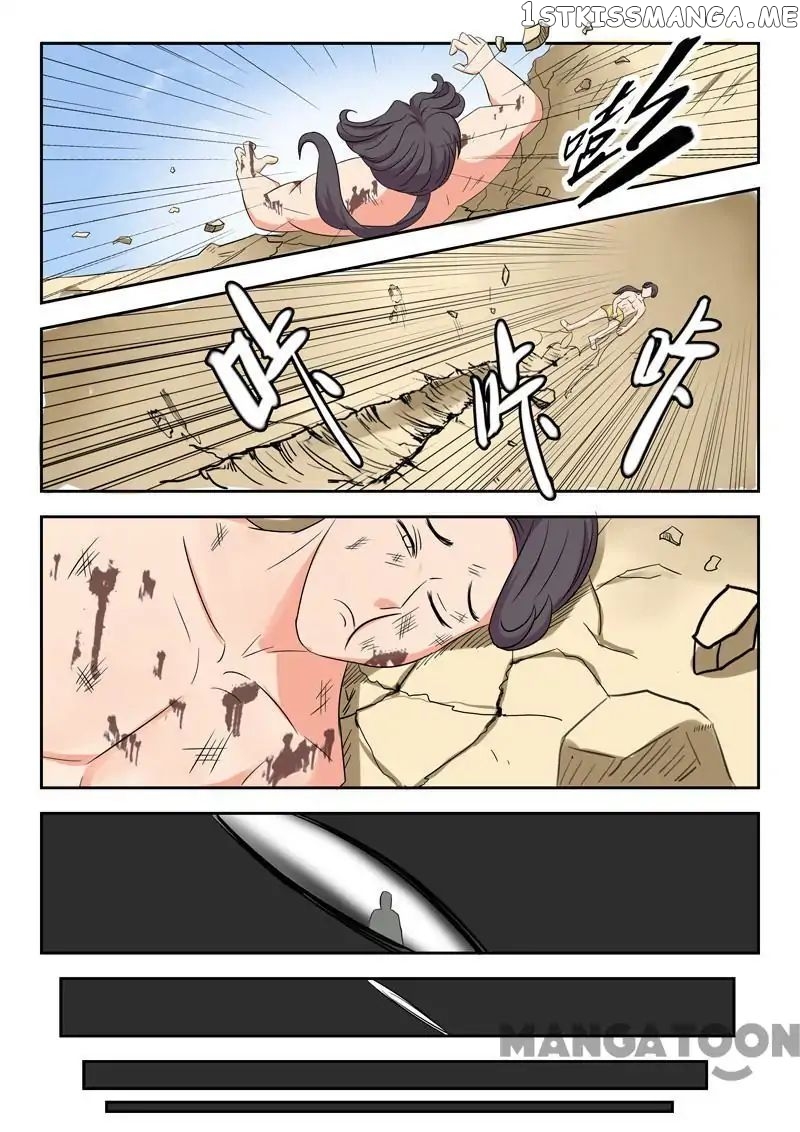 Martial Master chapter 95 - page 8