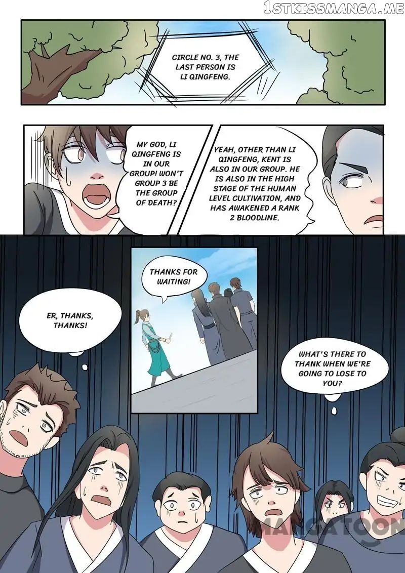 Martial Master chapter 91 - page 8