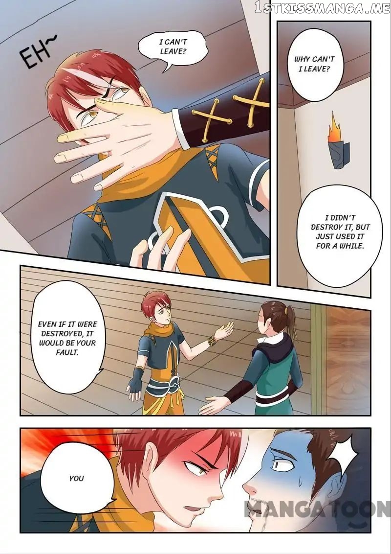 Martial Master chapter 62 - page 1