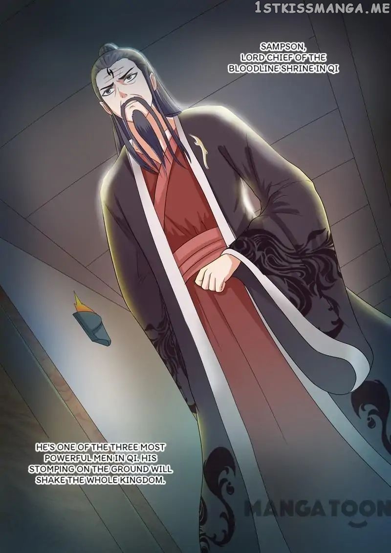 Martial Master chapter 62 - page 7
