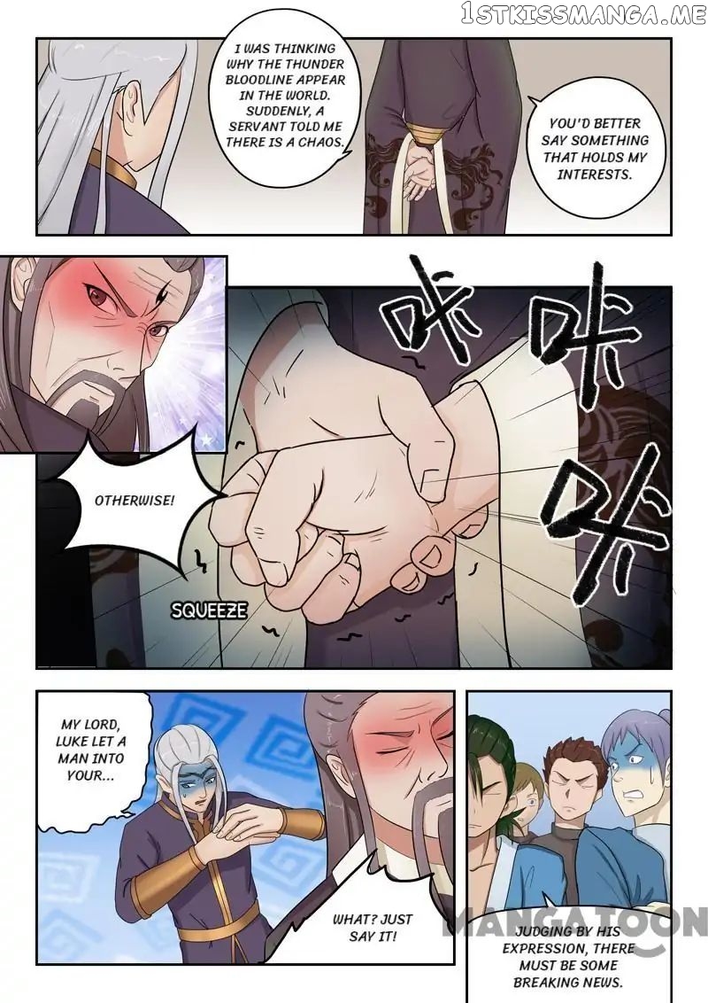 Martial Master chapter 62 - page 9