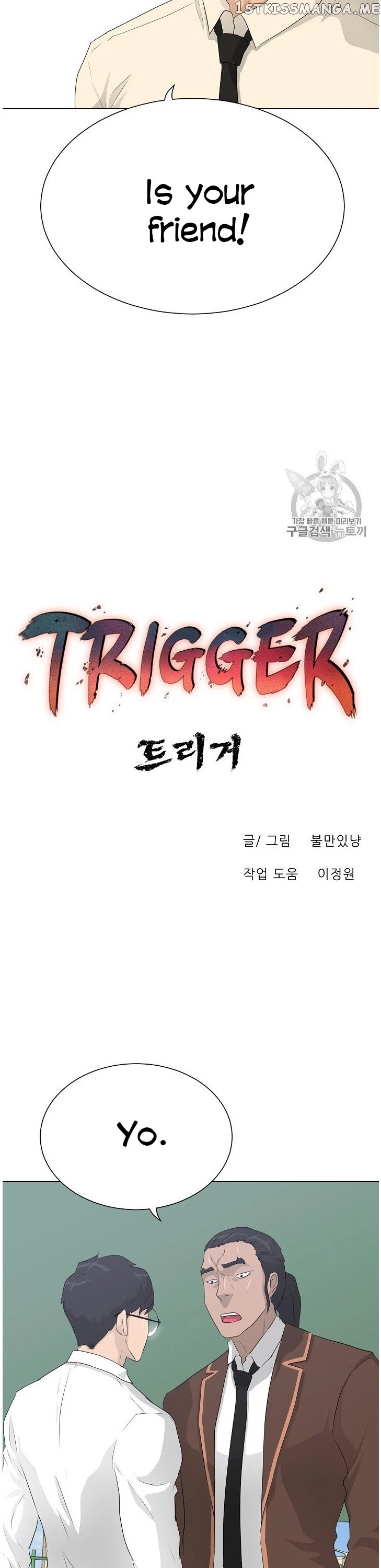 Trigger (Bulman-Issnyang) chapter 37 - page 17