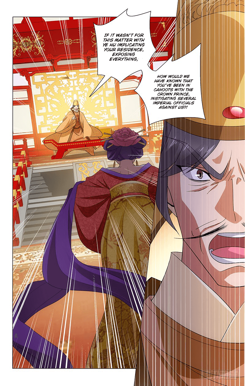 Prince, Don’t Do This! Chapter 264 - page 6