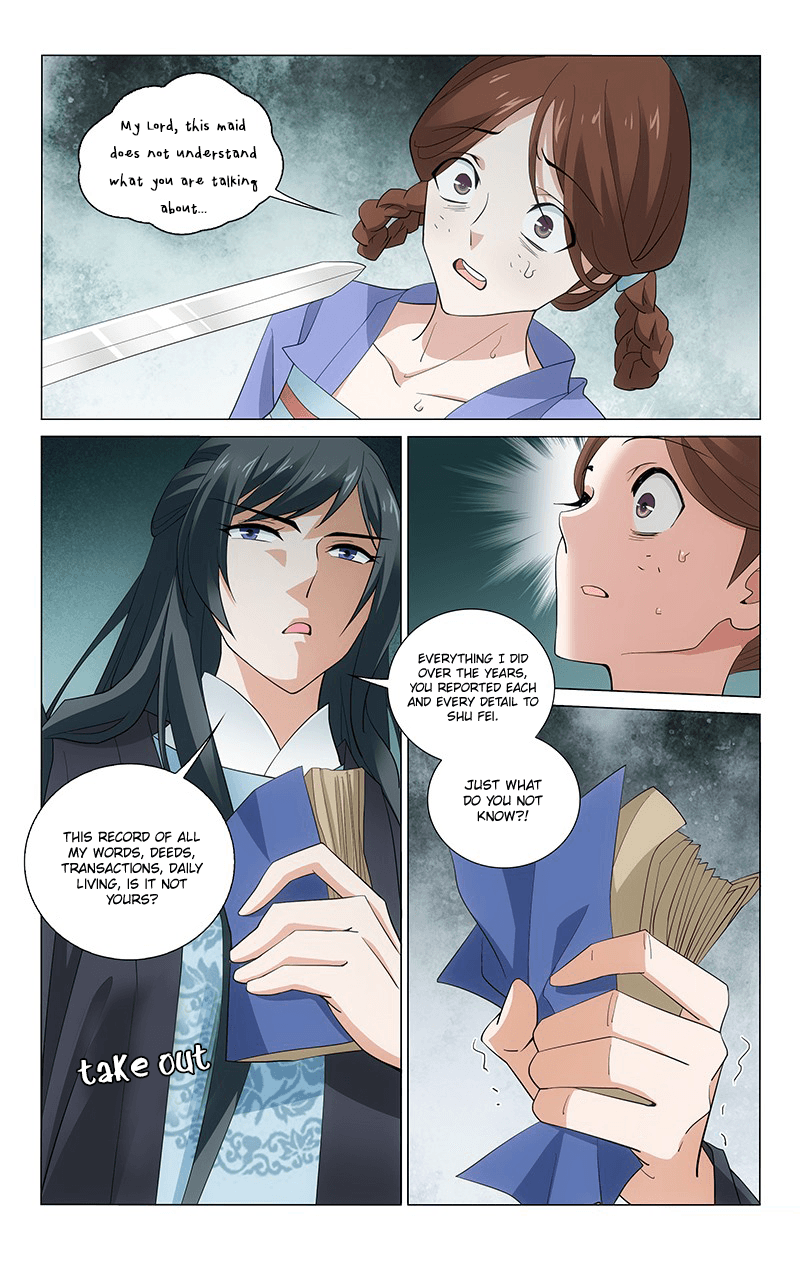 Prince, Don’t Do This! chapter 255 - page 3