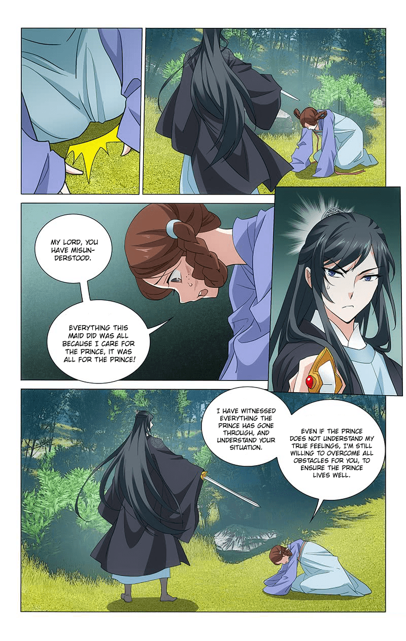 Prince, Don’t Do This! chapter 255 - page 5