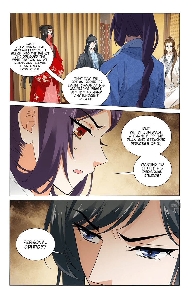 Prince, Don’t Do This! chapter 245 - page 5