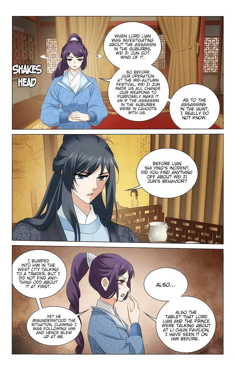 Prince, Don’t Do This! chapter 245 - page 7