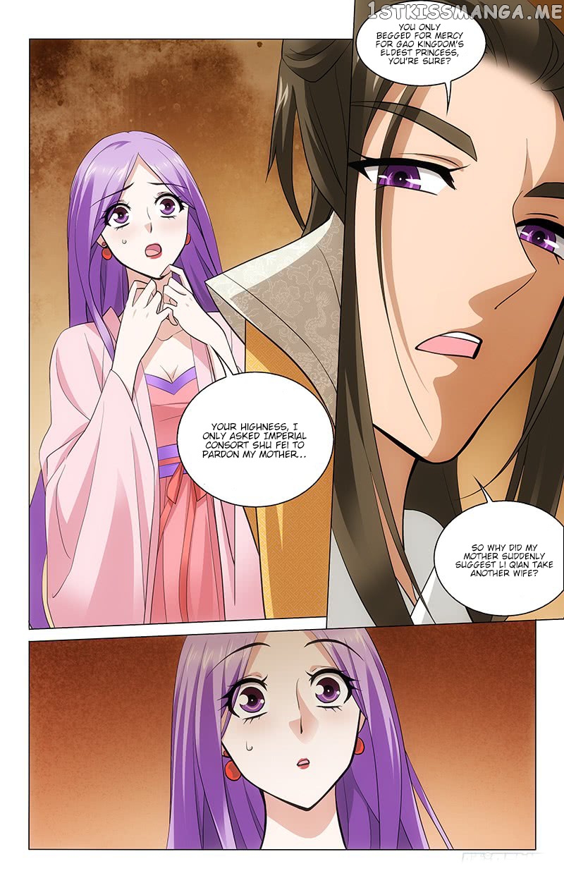 Prince, Don’t Do This! chapter 220 - page 5