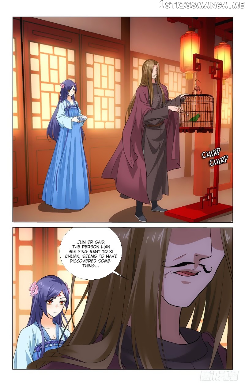 Prince, Don’t Do This! chapter 174 - page 4