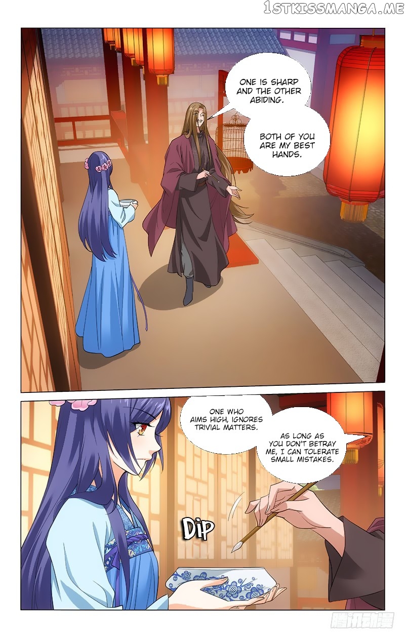 Prince, Don’t Do This! chapter 174 - page 9