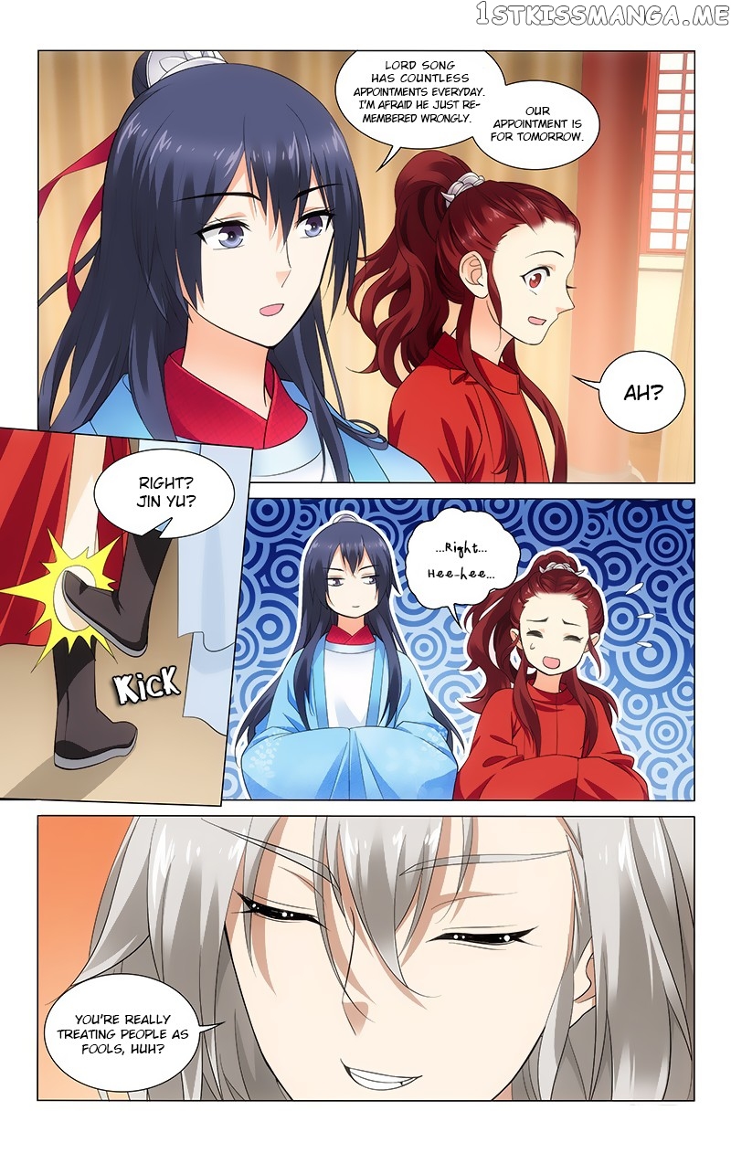 Prince, Don’t Do This! chapter 148 - page 3