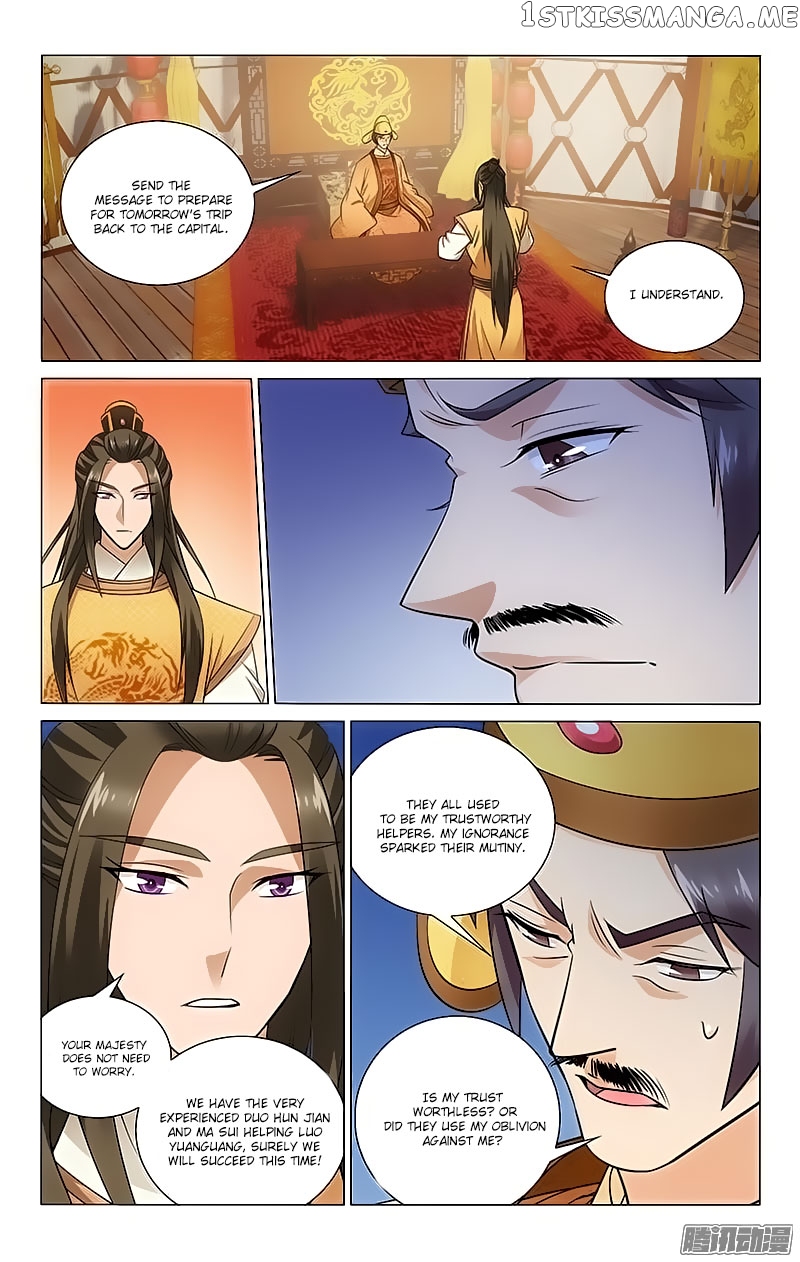 Prince, Don’t Do This! chapter 102 - page 1