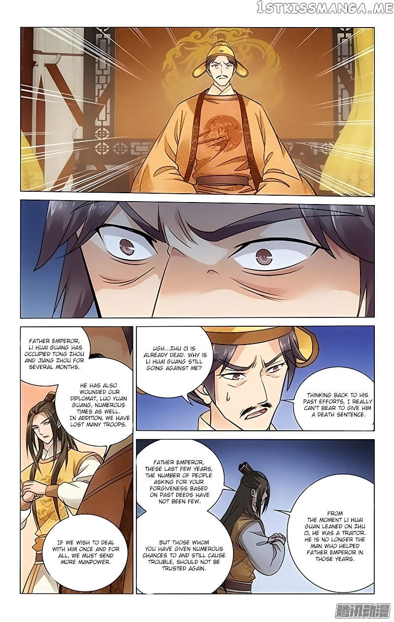 Prince, Don’t Do This! chapter 101 - page 7