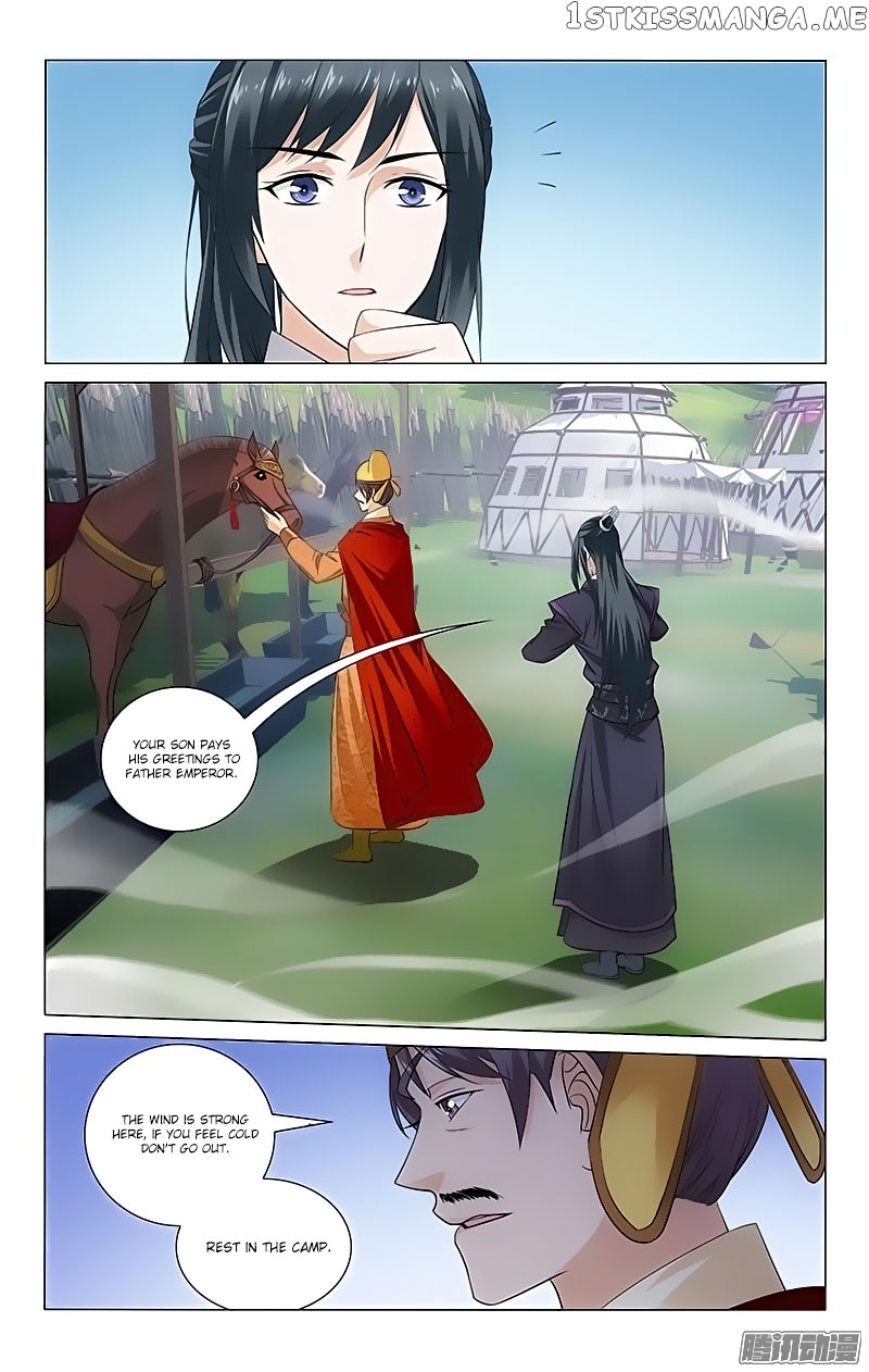 Prince, Don’t Do This! chapter 97 - page 2