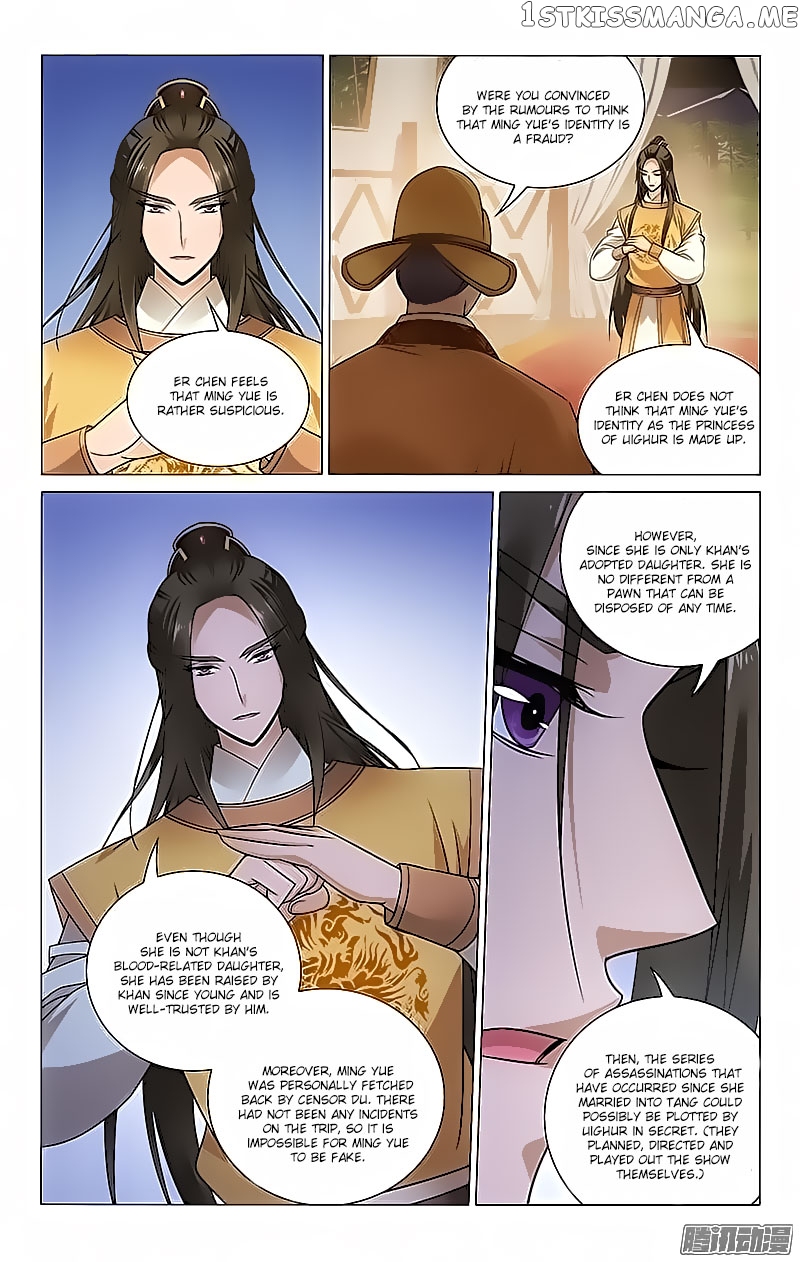 Prince, Don’t Do This! chapter 95 - page 9